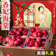 京地達新疆雞心果小蘋(píng)果禮盒 凈重4斤單果50g香妃海棠果源頭直發(fā)包郵