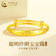 中國黃金（CHINA GOLD）黃金手鐲女款足金聰明伶俐寶寶手鐲男女嬰兒滿月金飾周歲禮物 聰明伶俐寶寶手鐲【單只】 約6g