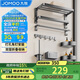 九牧（JOMOO）毛巾架衛生間置物架免打孔雙折疊掛件套裝太空鋁7件套套裝93058