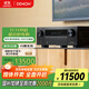 天龍（DENON）AVR-X3800H功放家庭影院9.4聲道AV功放機(jī)發(fā)燒級(jí)大功率進(jìn)口8K杜比全景聲DTS:X  Auro3D藍(lán)牙WIFI黑色