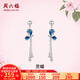 周六福（ZLF）  PT950鉑金耳飾女款奢雅靈動(dòng)藍(lán)色琺瑯蝴蝶流蘇耳墜 4.06g