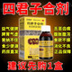 太極桐君閣四君子合劑食少便溏益氣健脾脾胃氣虛胃納不佳 【森科源】100mL x 1盒【國(guó)藥準(zhǔn)字】
