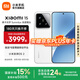 小米xiaomi小米15手機 國家補貼 徠卡光學(xué)Summilux高速鏡頭 驍龍8至尊版移動(dòng)平臺 小米澎湃OS 2 白色 16GB+512GB