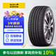 佳通(Giti)輪胎245/55R19 103H HT152 適配漢蘭達/本田冠道URV