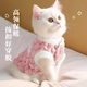 貓咪衣服秋冬季寵物狗狗加厚保暖衣服幼貓中小型犬防掉毛馬甲衣服 粉色L