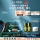海藍之謎（LA MER）凈澈煥膚面膜50ml清潔泥膜護膚品套裝化妝品禮盒生日禮物送女友