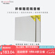 聲博士（soundbox）阻尼隔音板超強(qiáng)超靜音墻體家用臥室環(huán)保隔音棉高密度隔音氈降噪 一片1220*1220*12mm（兩片起訂）