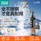 四季沐歌（MICOE）【不銹鋼丨耐用十年】電熱水龍頭熱水器即熱式快速加熱水龍頭變頻恒溫廚房速熱水龍頭加熱器 【耐用十年】升級機械臂+不銹鋼全身+漏保插頭