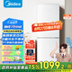美的（Midea）195兩門二門雙開門低噪租房小型家用電冰箱風(fēng)冷無霜小冰箱MR-195WE不串味以舊換新【國家補(bǔ)貼】