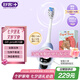 舒客大屏刷卡皮巴拉舒克情侶電動(dòng)牙刷成人/學(xué)生送男友/女友 七夕情人節(jié)禮物  國家補(bǔ)貼G5 Pro+冰川藍(lán)