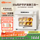 新艾瑞斯新款E5s烤箱家用風(fēng)爐平爐二合一電烤箱40升專(zhuān)業(yè)多功能烤箱