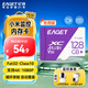 憶捷（EAGET）128GB TF（MicroSD）存儲卡 A1 U3 V30 C10 行車記錄儀&適用小米監(jiān)控攝像頭內(nèi)存卡 高速耐用