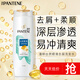 潘婷去屑洗發(fā)水絲質(zhì)順滑400G洗發(fā)水洗頭膏女士男女通用