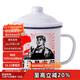 唯銘諾（WEIMINGNUO）搪瓷杯懷舊杯子大容量帶蓋復古喝水杯勞動(dòng)光榮搪瓷缸子老式杯