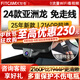 智看2024新款豐田亞洲龍專用行車記錄儀免走線高清4k前后雙錄車載原廠 豐田24款亞洲龍專用 套餐三：4K版前鏡頭+128G卡+1080P后錄