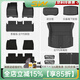 3W適用于TPE青春版3W汽車(chē)腳墊特斯拉煥新Model3 ModelY專(zhuān)車(chē)專(zhuān)用套餐 【高性?xún)r(jià)比青春版】煥新Model3標配六件套