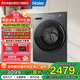 海爾（Haier）云溪4.0 滾筒洗衣機全自動10公斤懶人家用 直驅(qū)活水精華洗 國家補貼 以舊換新 XQG100-BD37L
