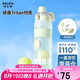 物生物（RELEA）運(yùn)動(dòng)水杯大容量學(xué)生水壺tritan塑料杯戶外健身吸管杯子生日禮物