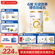 合生元（BIOSTIME）派星 學(xué)齡前兒童奶粉 自護力4段(3歲或以上)DHA 700g 乳橋蛋白