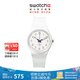 斯沃琪Swatch瑞士手表 白衣主教2.0 七夕禮物石英男女腕表 白色