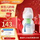 布朗博士玻璃奶瓶 0-3月新生嬰兒防脹氣防嗆 寬口奶瓶150ml 歐盟版