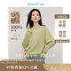 茵曼綿羊毛保暖羊毛衫秋冬女裝顯瘦打底針織毛衣長(zhǎng)袖上衣 豆綠色 M
