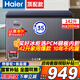 海爾（Haier）冰柜家用【零下35度】超低溫200/300升無需頻繁除霜大容量冷藏冷凍轉(zhuǎn)換商用一級能效補貼 142升 寶藍【PCM鋼板真防腐內(nèi)膽】零下35度