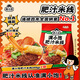 滿(mǎn)小飽肥汁米線(xiàn)298g 加響鈴卷米粉米線(xiàn)酸辣粉螺螄粉方便速食夜宵