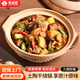 全品屋砂鍋煲仔飯陶瓷鍋煲湯鍋耐高溫干燒不易裂寬口砂鍋燃氣灶家用沙鍋