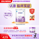 雀巢（Nestle）超啟能恩嬰幼兒乳蛋白部分水解配方奶粉1段0-12個(gè)月適用800克 
