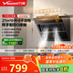萬(wàn)和（Vanward）【小雙翼J320A Pro·颶風(fēng)卷吸】側吸抽排油煙機家用21風(fēng)量小尺寸脫排出租房可配燃氣灶國家補貼20%