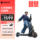 九號(hào)電動(dòng)滑板車E2梔子白  九號(hào)電動(dòng)車高彈大輪胎成人學(xué)生便攜智能可折疊電動(dòng)車 滑板車E2黑色