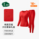 松山棉店紅福本命年紅色保暖內衣套裝男女秋衣秋褲7A抑菌抗靜電送禮送父母 【升級禮盒款】女士套裝-紅色 L （女士110-125斤，男士140-155斤)