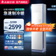 志高（CHIGO） 定頻冷暖 立柜落地式空調(diào)柜機 節(jié)能省電急速冷暖大風量客廳除濕 2匹 五級能效 定頻冷暖樂派