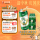珠江啤酒9度 純生啤酒 500ml*12聽 2箱裝 七夕節(jié)送禮