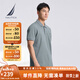諾帝卡（NAUTICA）【單件直降】男裝25春夏新款商務(wù)休閑舒適親膚棉氨透氣短袖POLO男 霧霾藍(lán)41H L