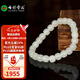 七彩雲(yún)南七夕節(jié)禮物和田玉手鏈白玉桶珠老型單圈情侶款玉石手串簡約百搭款 白玉桶珠手串
