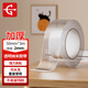 永冠雙面膠強力納米膠帶50mm*3m透明魔力無(wú)痕兩面膠加厚對聯(lián)春聯(lián)汽車(chē)插座相框粘墻面高粘度 貼春聯(lián)膠帶