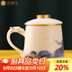 金鑲玉【國潮來襲】 羊脂玉瓷茶杯 手繪描金中國白·白瓷家用陶瓷帶過濾馬克杯辦公杯功夫茶具送禮禮盒裝 流金歲月石瓢杯