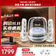 哈曼卡頓Soundsticks5 音樂水晶5代玄光版 桌面藍(lán)牙音箱 家用藍(lán)牙音響 電競(jìng)游戲音箱 居家藝術(shù)音響教師禮物 【水晶4代白色】老款
