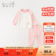 戴維貝拉（DAVE＆BELLA）兒童內(nèi)衣套裝男童睡衣寶寶女童家居服兩件套秋冬新款秋衣秋褲 粉色【現(xiàn)貨】 90 cm（建議身高80-90cm）