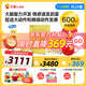 巧虎早教全套啟智兒童玩具書(shū)籍禮物7-12月齡嬰兒?jiǎn)⒚烧J知套裝2年版 點(diǎn)讀筆套裝-2025.01生/8月齡+WIFI版