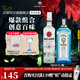 百加得（Bacardi）調酒組合 百加得朗姆酒 金酒 威士忌 龍舌蘭 伏特加洋酒 500mL 白朗姆+孟買(mǎi)藍寶石金酒