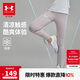 安德瑪（Under Armour）女童夏季瑜伽褲緊身褲涼感透氣外穿瑜伽長(cháng)褲252211119 鉛灰紫 160