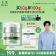 玉澤（Dr.Yu）皮膚屏障修護專(zhuān)研保濕霜50g（乳液面霜補水保濕 敏感肌舒緩）