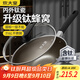 炊大皇炒鍋有鈦0氟不粘鍋316L不銹鋼不粘平底炒鍋32cm