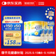 雅培益力佳SR營(yíng)養配方粉蛋白粉400g*4香草味 輔助降血糖 中秋送禮
