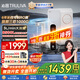 沁園（TRULIVA）凈水器機家用小白鯨1000Gpro 6年RO反滲透過(guò)濾器 廚下式直飲機凈飲一體機智能觸控屏龍頭UR-S51098