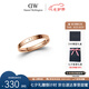 丹尼爾惠靈頓（DanielWellington）dw戒指女玫瑰金情侶對戒男女同款七夕情人節禮物送女友DW00400017
