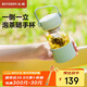 北鼎（Buydeem）泡茶隨手杯茶水分離家用耐高溫玻璃杯便攜辦公水杯節(jié)日送禮360ml 